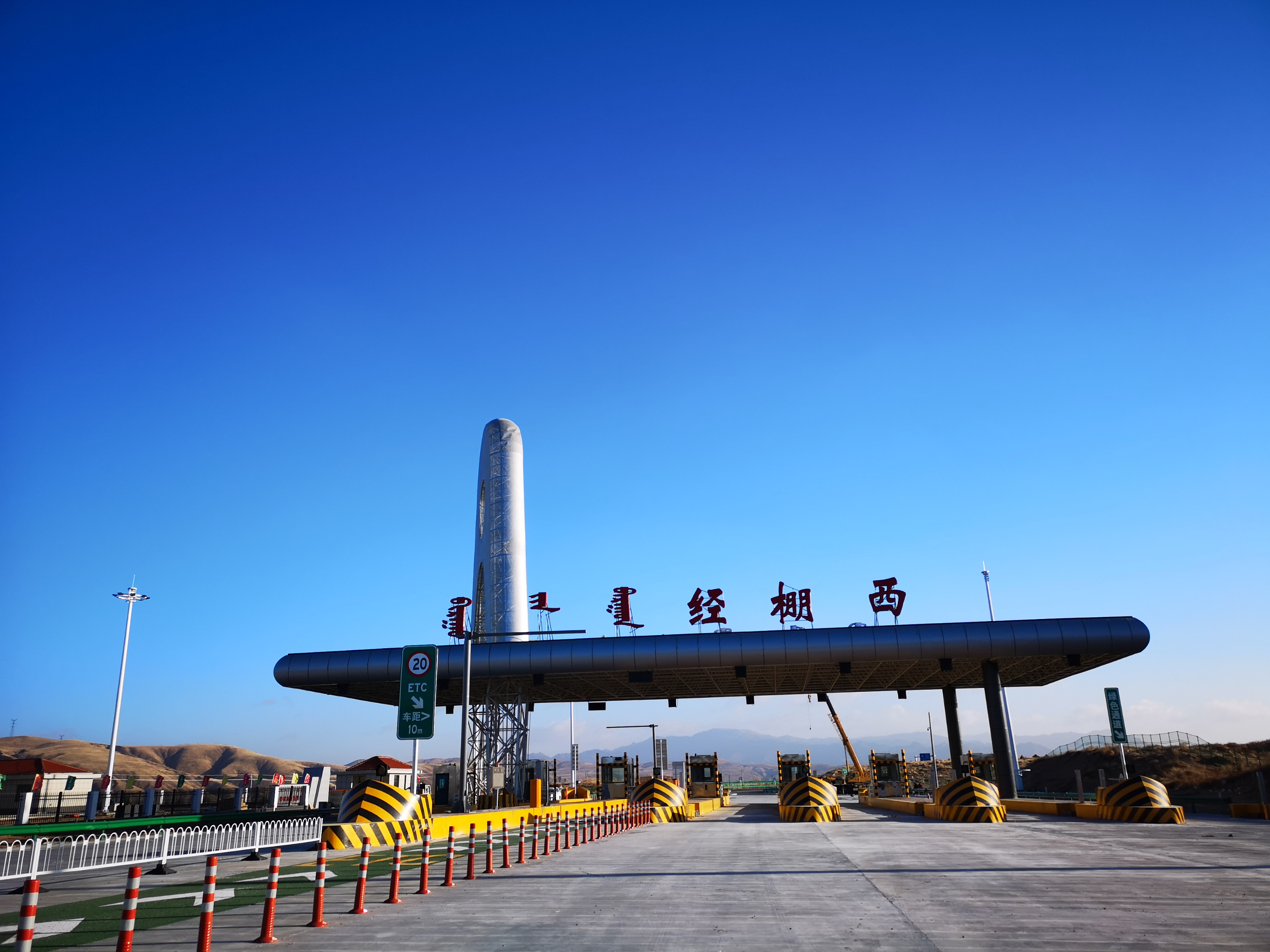 丹锡高速大阪至经鹏段公路房建工程