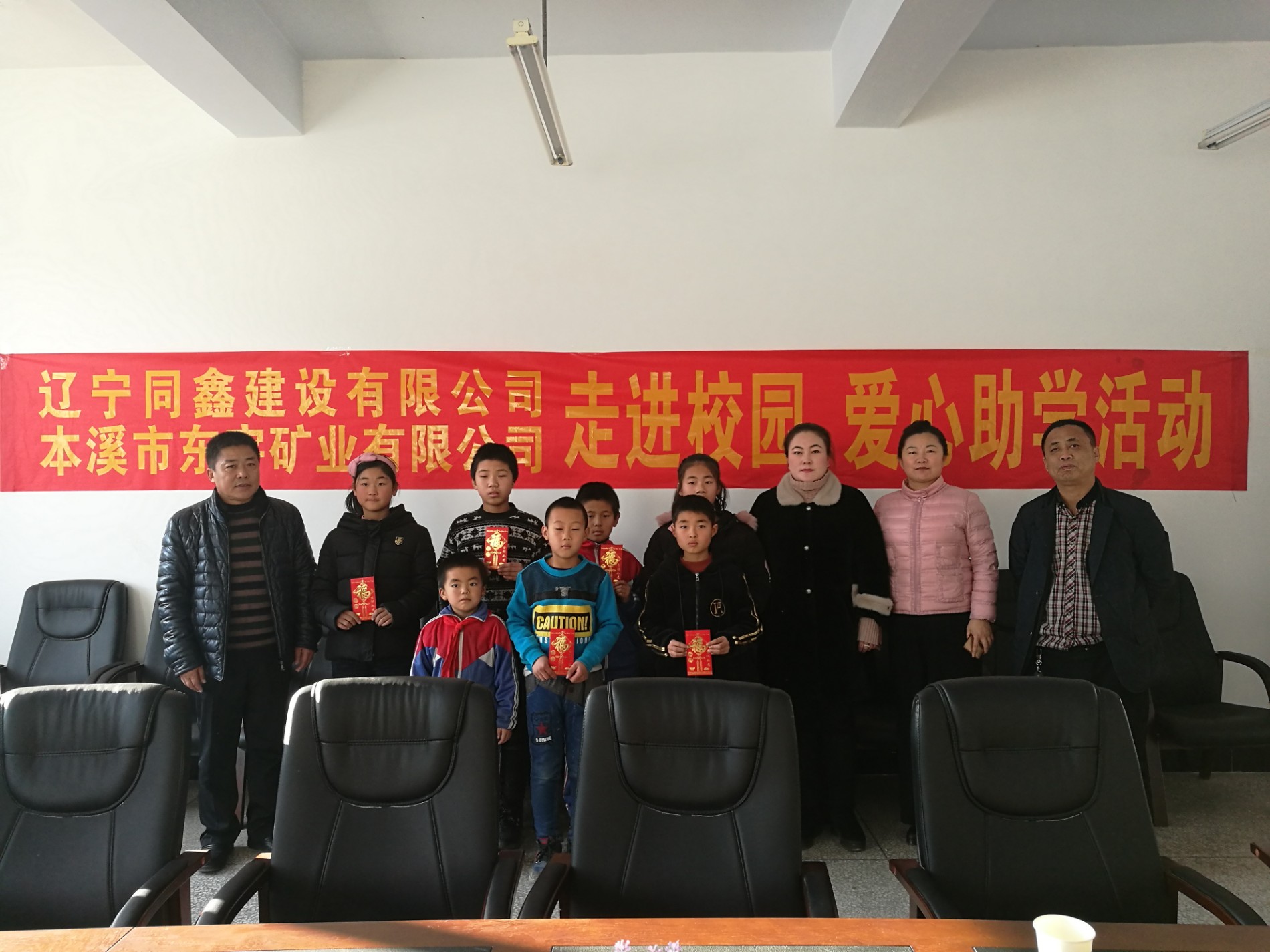 学生捐款1.jpg