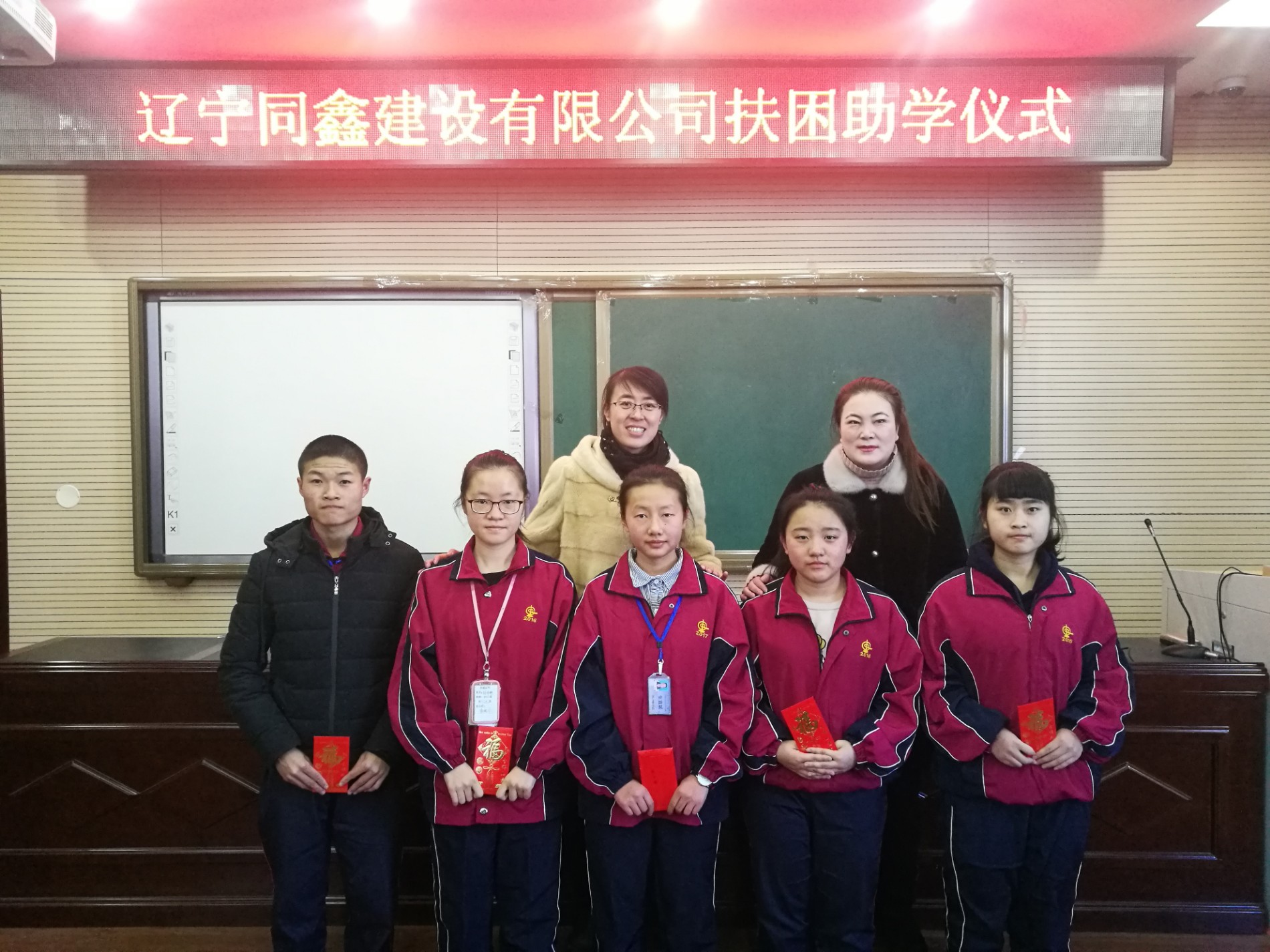 学生捐款2.jpg