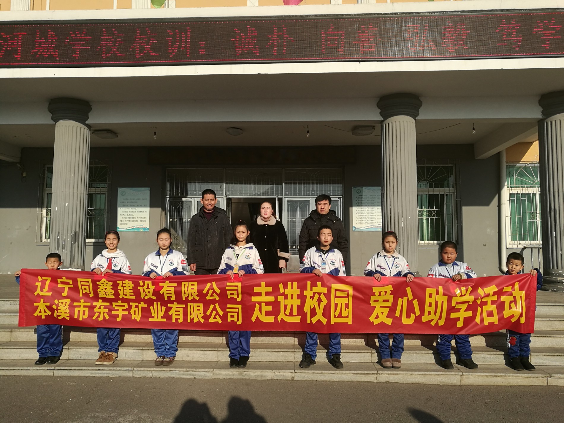 学生捐款4.jpg